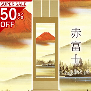 |uԕxmv G ڌܗ TCYF54.5×190cm ˔t | a  { h   \ ̊ [   _   | |