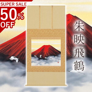 |uf߁v XN ڔ TCYF65×138cm ˔t | a  { h   \ ̊ [   _   | |