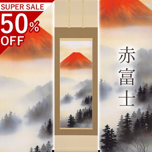 |uԕxmv ΐ ڌܗ TCYF54.5×190cm ˔t | a  { h   \ ̊ [   _   | |