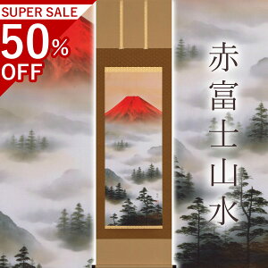 |uԕxmRv s ڌܗ TCYF54.5×190cm ˔t | a  { h   \ ̊ [   _   | |