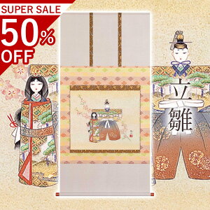 |uv  ڔ TCYF65×138cm ˔t | a  { h   \ ̊ [   _   | |