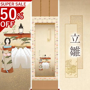 |uv P ڌܗ TCYF54.5×190cm ˔t | a  { h   \ ̊ [   _   | |