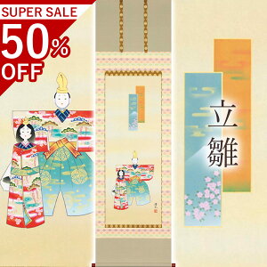 |uv XN ڌܗ TCYF54.5×190cm ˔t | a  { h   \ ̊ [   _   | |