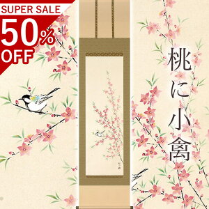 |uɏׁv jO ؗ TCYF47×190cm ˔t | a  { h   \ ̊ [   _   | |