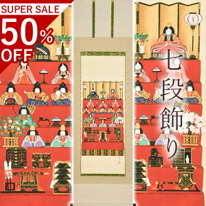 |uiv cӏC ڌܗ TCYF54.5×190cm ˔t | a  { h   \ ̊ [   _   | |