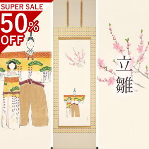 |uv Ӌ ڌܗ TCYF54.5×190cm ˔t | a  { h   \ ̊ [   _   | |