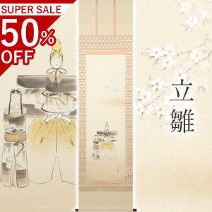 |uv J ؗ TCYF47×190cm ˔t | a  { h   \ ̊ [   _   | |