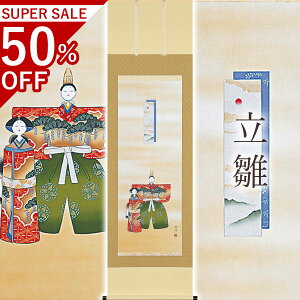 |uv xh ڌܗ TCYF54.5×190cm ˔t | a  { h   \ ̊ [   _   | |