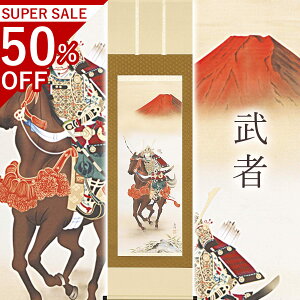 |uҁv ͑z ڌܗ TCYF54.5×190cm ˔t | a  { h   \ ̊ [   _   | |