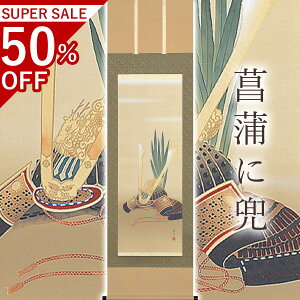 |uҊɊv xh ڌܗ TCYF54.5×190cm ˔t | a  { h   \ ̊ [   _   | |