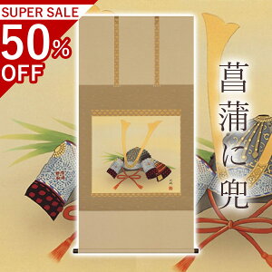 |uҊɊv k򗘋P ڔ TCYF65×138cm ˔t | a  { h   \ ̊ [   _   | |