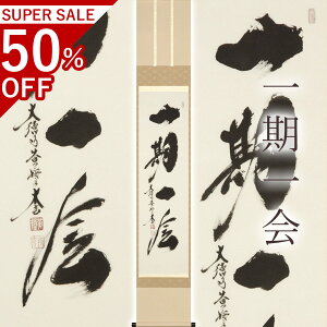 |uv ё ڋЗ TCYF30×185cm ˔t | a  { h   \ ̊ [   _   | |