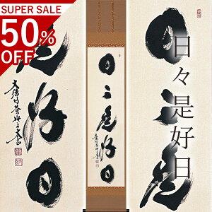 |uXDv ё ڋЗ TCYF30×185cm ˔t | a  { h   \ ̊ [   _   | |