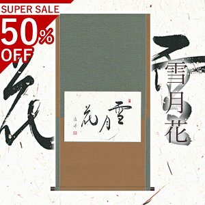 |uጎԁv   TCYF59×110cm ˔t | a  { h   \ ̊ [   _   | |