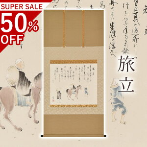 |uv a ڔ TCYF65×138cm ˔t | a  { h   \ ̊ [   _   | |