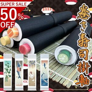 |uiv TCYF29×112cm ˔t | h   \ ̊ [   _   | |