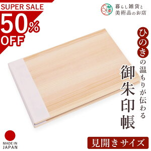  Ђ̂ ؖ VR JTCY O w     킢  䉏      m[g a  ֕܂ { IWi