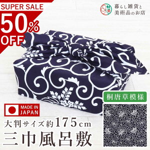 C~ 唻 175cm ܋ {  ӂ낵 e[uNX Jo[ }`Jo[ ^уc[ CeA |W mÃobO r NX Mtg l  j ݃J[ 