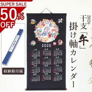 xJ_[ 2026N  ߘa8N |J_[ ^yXg[ Ǌ|  ubN x|J_[  N  n N  a ~ Mtg 蕨