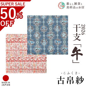  Û ӂ  x 2026N  ZW[Ň ʗVߕ(y) Iׂ2 pD Õ ގ Âӂ