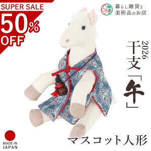 x}XRbg 2026N  ߘa8N pD {  l` xu N J^ ʂ  Mtg v[g