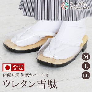  E^ Jo[t J D͂ Y fB[X jp p  NbV  @ @   r 얱 i aT_ 