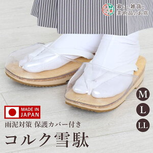  RN Jo[t J D͂ Y fB[X jp p  NbV  @ @   r 얱 i aT_ 