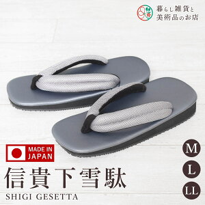   MM j Y S { 25cm 26cm 27cm VPU bV@ O[  NbV T_ JWA A  y am   r 얱  r i 