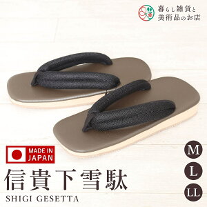   MM j Y S { 25cm 26cm 27cm VPU bV@ uE  NbV T_ JWA A  y am   r 얱  r i 