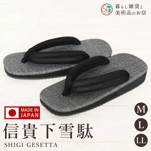   MM j Y S { 25cm 26cm 27cm ViC bV@  O[  NbV T_ JWA A  y am   r 얱  r 