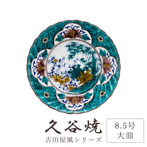 J H M gc Ԏ揼|~ 8.5 M a26cm ϔt  ` H|i {  i ؂₩ _  蕨 ސEj j j Mtg CeA RNV