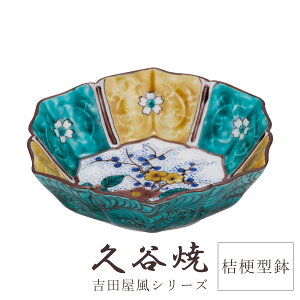 J H M gc |~ 5j[^ a16.5cm×16.5cm ϔt  ` H|i {  i ؂₩ _  蕨 ސEj j j Mtg CeA R