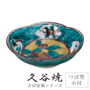 J H M gc ֕  Εtt 9cm×9.7cm ϔt  ` H|i {  i ؂₩ _  蕨 ސEj j j Mtg CeA RNV
