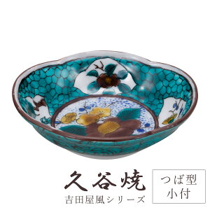J H M gc ֕  Εtt 9cm×9.7cm ϔt  ` H|i {  i ؂₩ _  蕨 ސEj j j Mtg CeA RNV