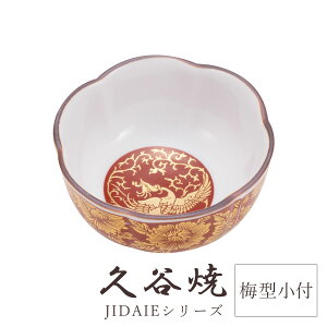 J H M G iy ~^t a7.5cm  ` H|i {  i ؂₩ _  蕨 ސEj j j Mtg CeA RNV fUC Ă