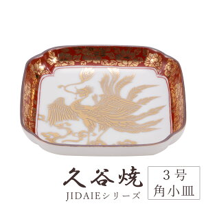 J H M G iy 3pM 9cm×9cm  ` H|i {  i ؂₩ _  蕨 ސEj j j Mtg CeA RNV fUC Ă