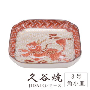 J H M G ԊG 3pM 9cm×9cm  ` H|i {  i ؂₩ _  蕨 ސEj j j Mtg CeA RNV fUC Ă