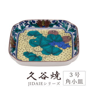 J H M G gc 3pM 9cm×9cm  ` H|i {  i ؂₩ _  蕨 ސEj j j Mtg CeA RNV fUC 
