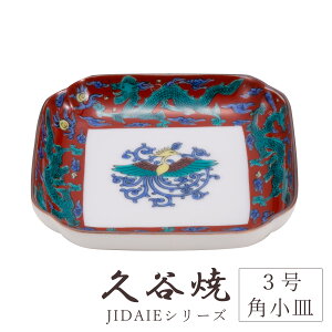 J H M G ؕ 3pM 9cm×9cm  ` H|i {  i ؂₩ _  蕨 ސEj j j Mtg CeA RNV fUC Ă