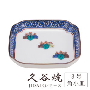 J H M G ËJ 3pM 9cm×9cm  ` H|i {  i ؂₩ _  蕨 ސEj j j Mtg CeA RNV fUC 
