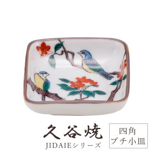 J H M G ËJ lpv`M 5cm×5cm  ` H|i {  i ؂₩ _  蕨 ސEj j j Mtg CeA RNV fUC