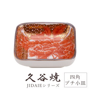 J H M G ԊG lpv`M 5cm×5cm  ` H|i {  i ؂₩ _  蕨 ސEj j j Mtg CeA RNV fUC 