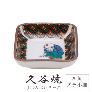 J H M G ؕ lpv`M 5cm×5cm  ` H|i {  i ؂₩ _  蕨 ސEj j j Mtg CeA RNV fUC 