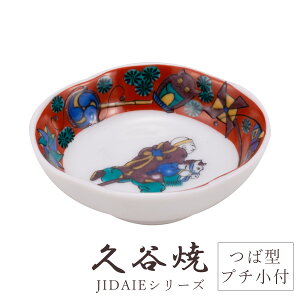 J H M G ؕ Ό^v`t 6.3cm×5.6cm  ` H|i {  i ؂₩ _  蕨 ސEj j j Mtg CeA RNV fU