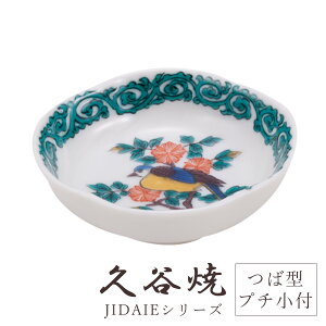 J H M G ËJ Ό^v`t 6.3cm×5.6cm  ` H|i {  i ؂₩ _  蕨 ސEj j j Mtg CeA RNV f