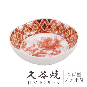 J H M G ԊG Ό^v`t 6.3cm×5.6cm  ` H|i {  i ؂₩ _  蕨 ސEj j j Mtg CeA RNV fU