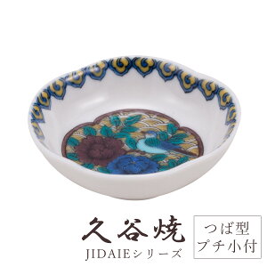 J H M G gc Ό^v`t 6.3cm×5.6cm  ` H|i {  i ؂₩ _  蕨 ސEj j j Mtg CeA RNV f