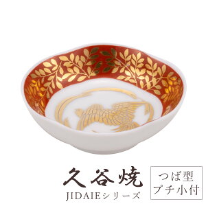 J H M G iy Ό^v`t 6.3cm×5.6cm  ` H|i {  i ؂₩ _  蕨 ސEj j j Mtg CeA RNV fU