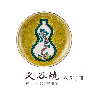 J H M Z\} 6.5M a22cm ϔ  ` H|i {  i ؂₩ _  蕨 ސEj j j Mtg CeA RNV f