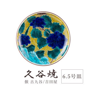 J H M yɉO} 6.5M a22cm ϔ  ` H|i {  i ؂₩ _  蕨 ސEj j j Mtg CeA RNV 